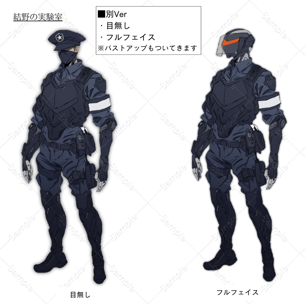 【立ち絵】モブ顔_警備員_全身_バストアップ|27 ※複数パターン有り