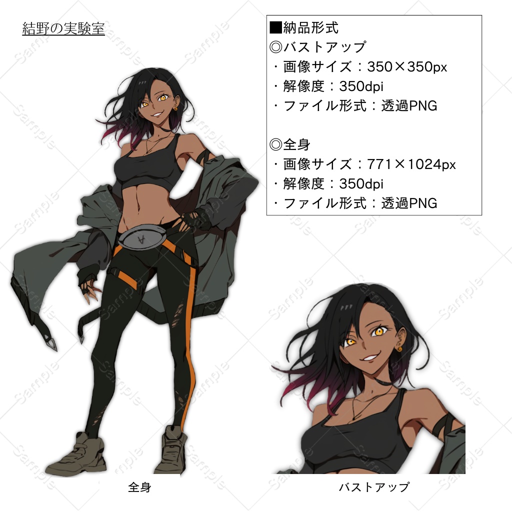 【立ち絵】スーツ/ヒーロー_女性_全身_バストアップ|32