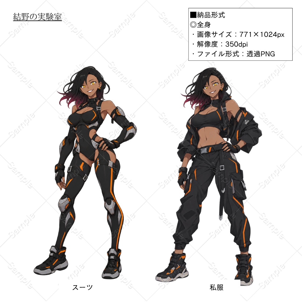 【立ち絵】スーツ/ヒーロー_女性_全身_バストアップ|32