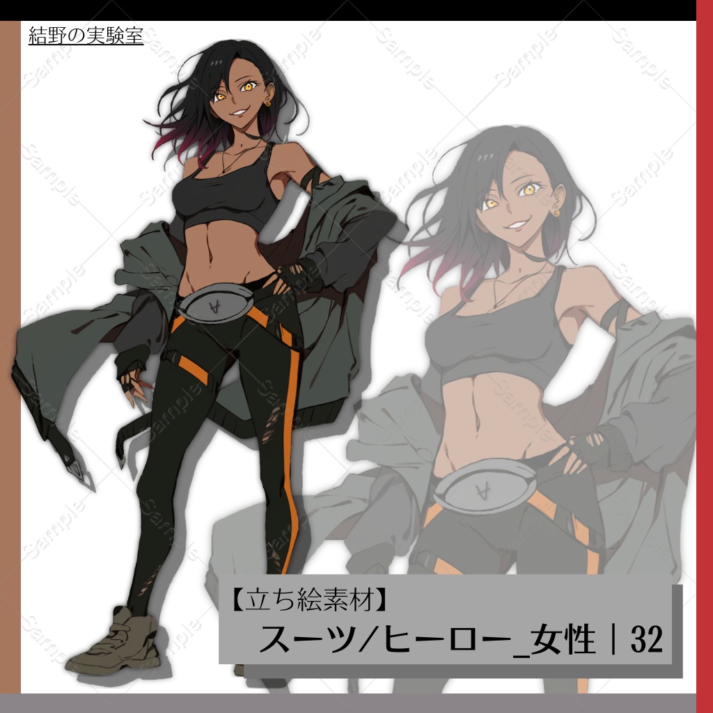 【立ち絵】スーツ/ヒーロー_女性_全身_バストアップ|32