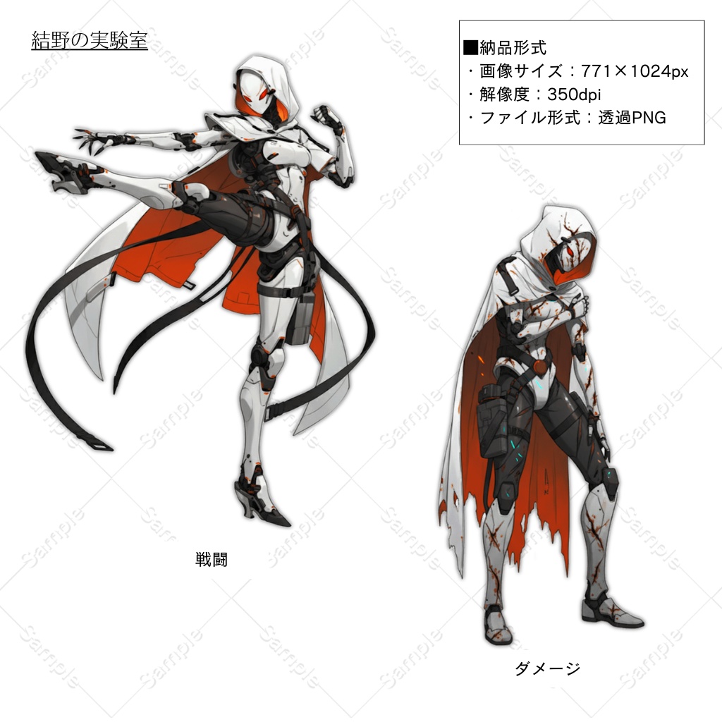 【立ち絵】軍人型_ロボット_女性_全身_バストアップ|37