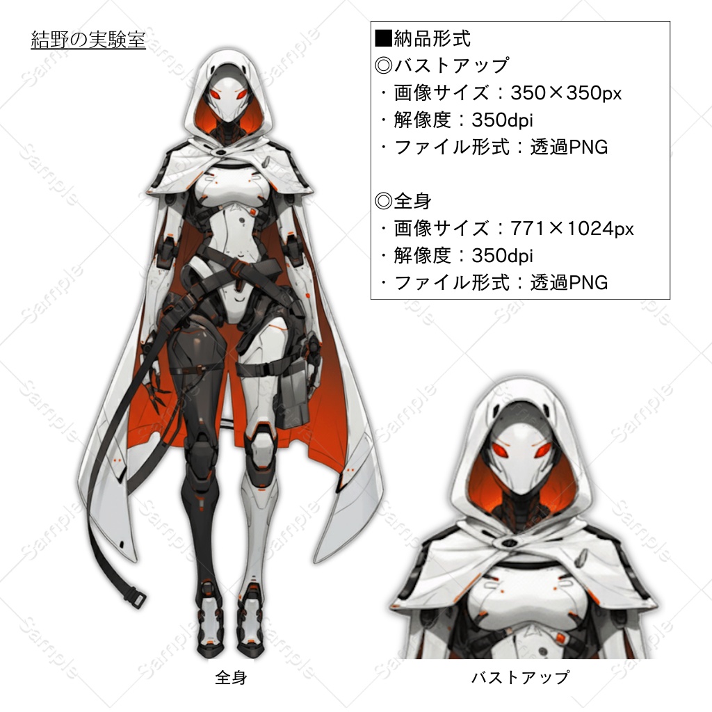 【立ち絵】軍人型_ロボット_女性_全身_バストアップ|37