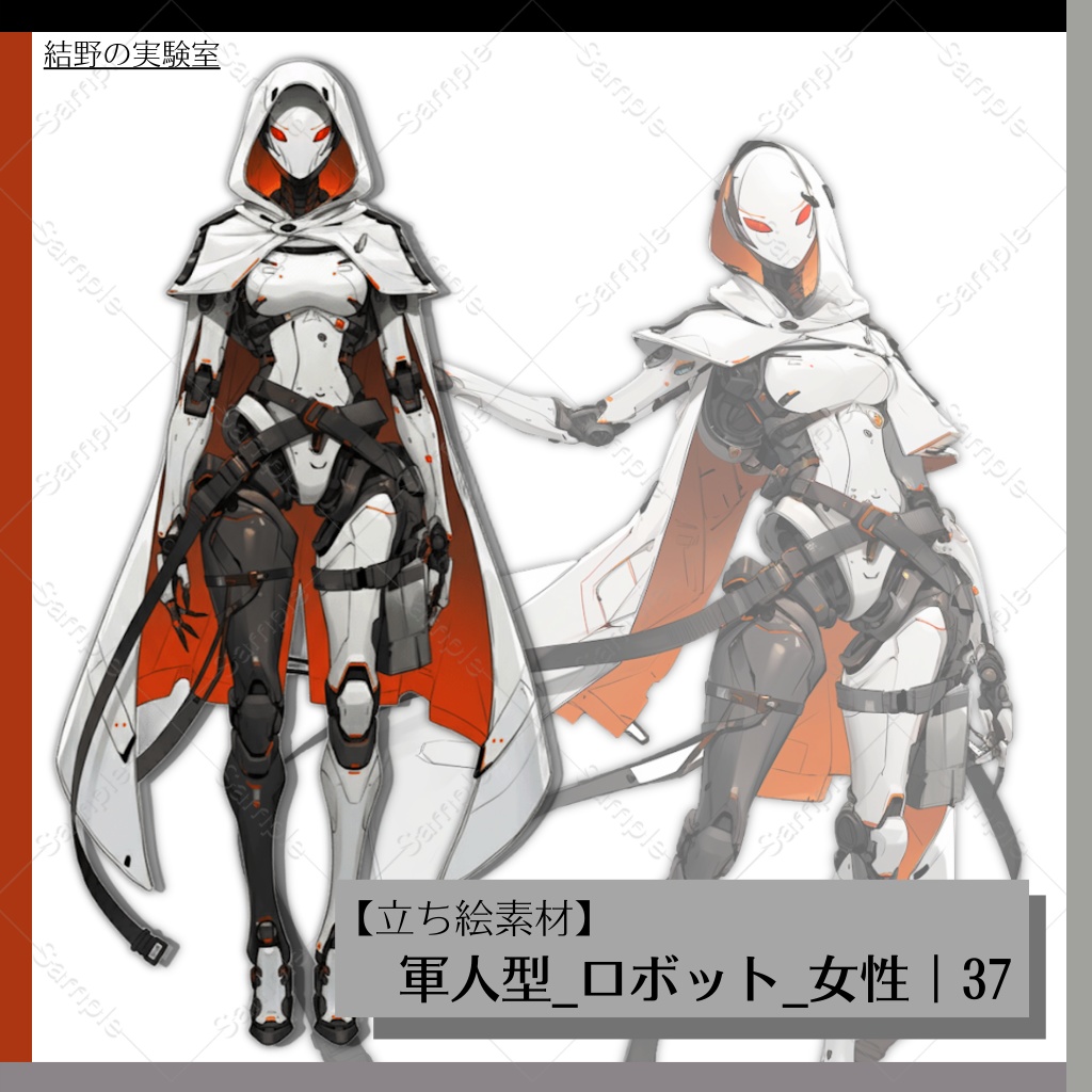 【立ち絵】軍人型_ロボット_女性_全身_バストアップ|37
