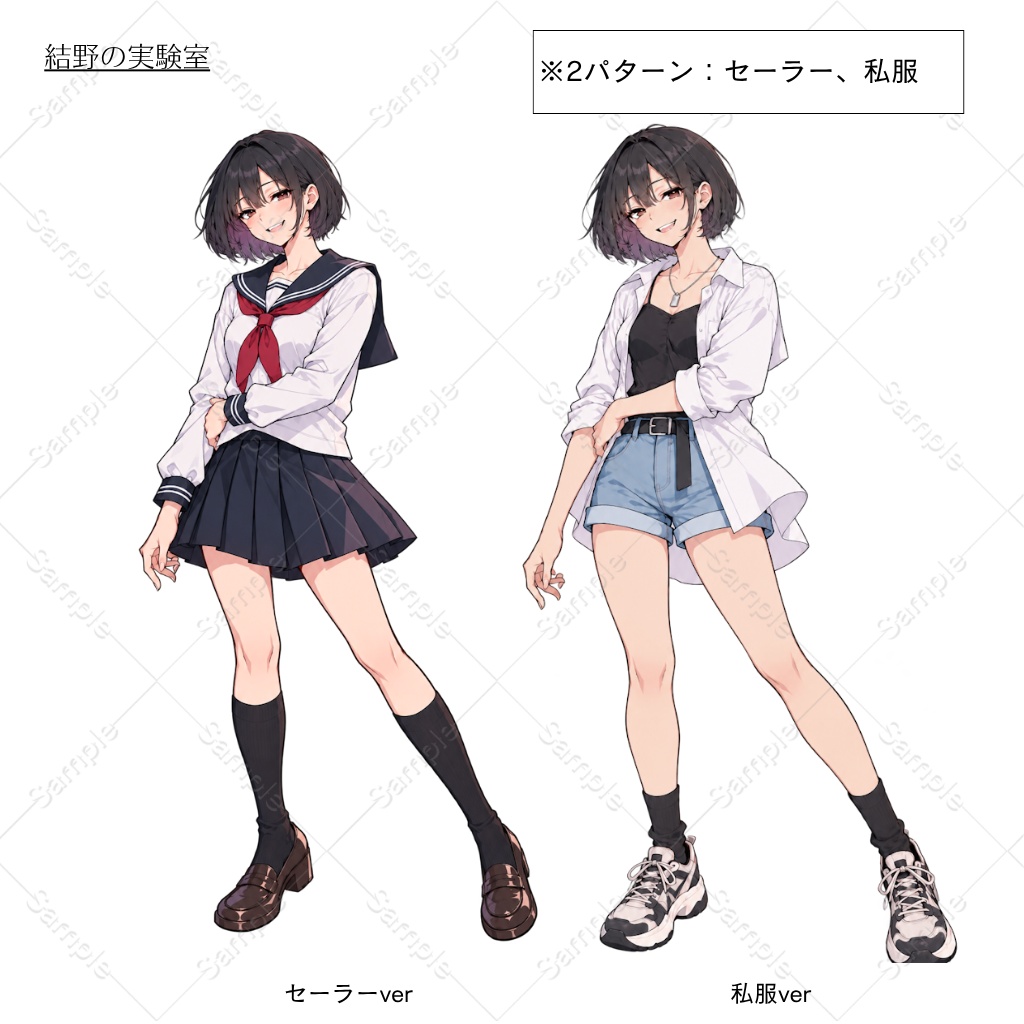 【立ち絵】黒髪_女性_学生_全身_バストアップ|42