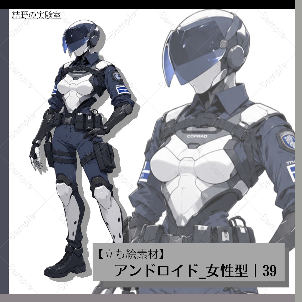 【立ち絵】アンドロイド_女性型_全身_バストアップ|39