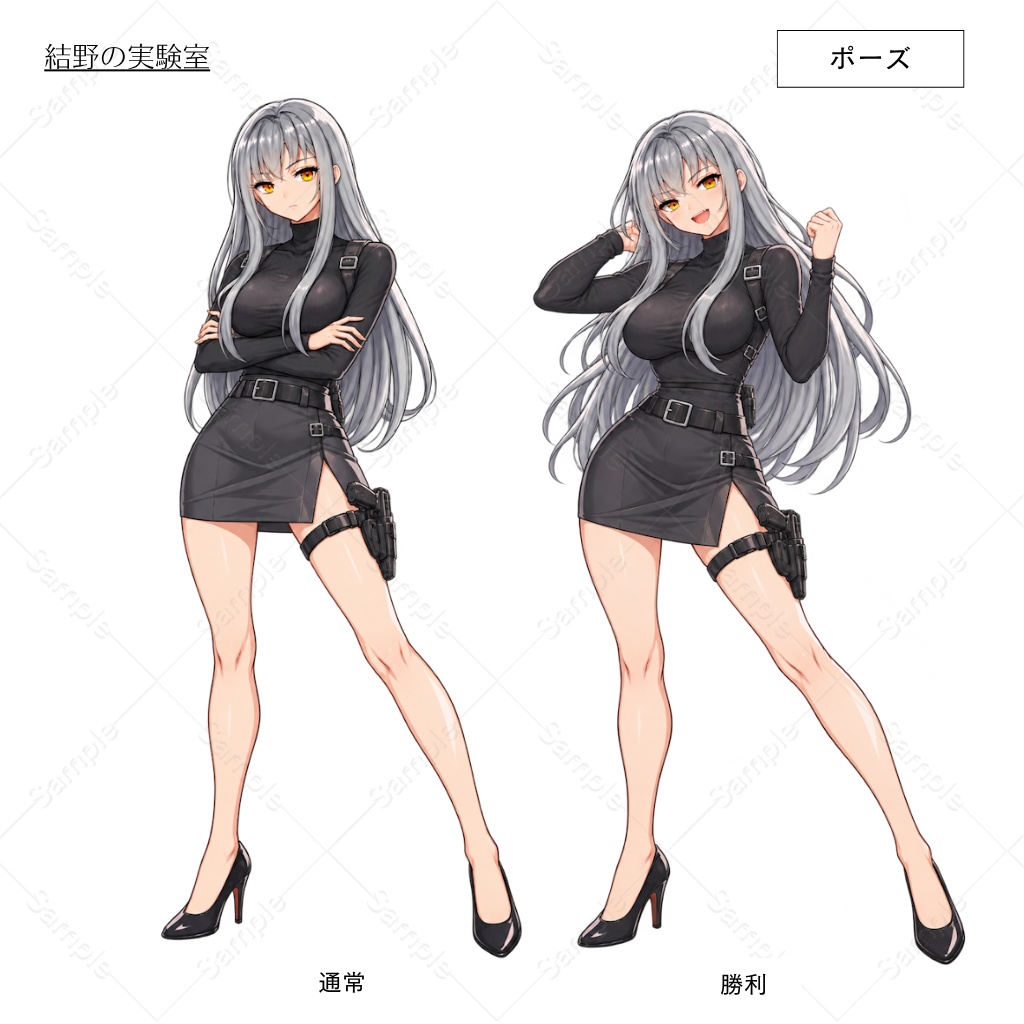 【立ち絵】表情差分有り_銀髪_女性_スパイ_全身|44