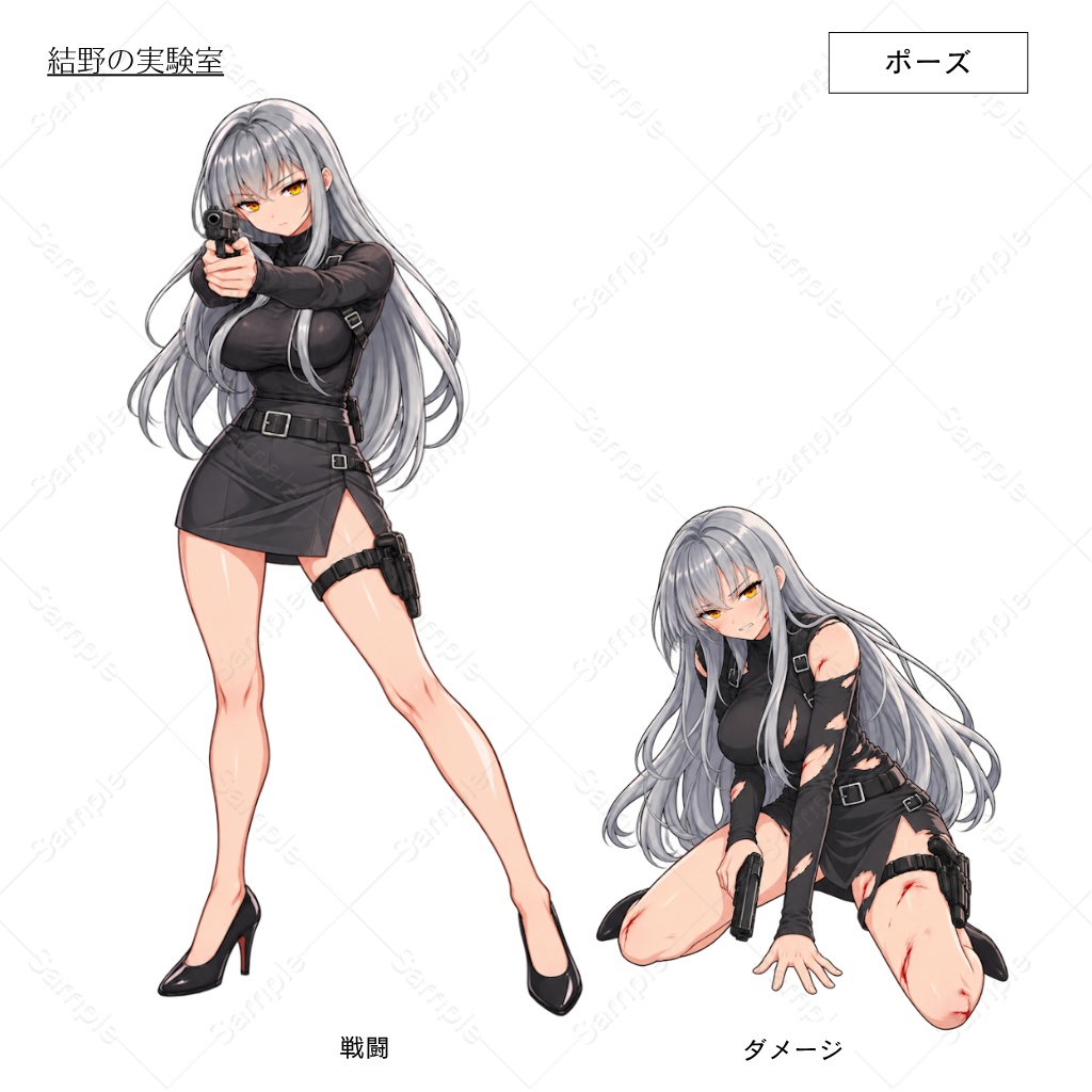 【立ち絵】表情差分有り_銀髪_女性_スパイ_全身|44