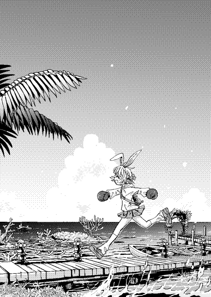 TRICKSTER =カバリア島から= #5