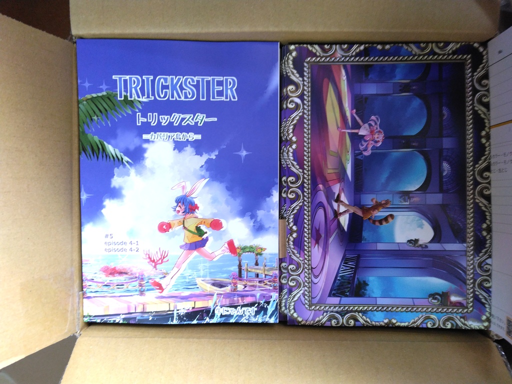 TRICKSTER =カバリア島から= #6