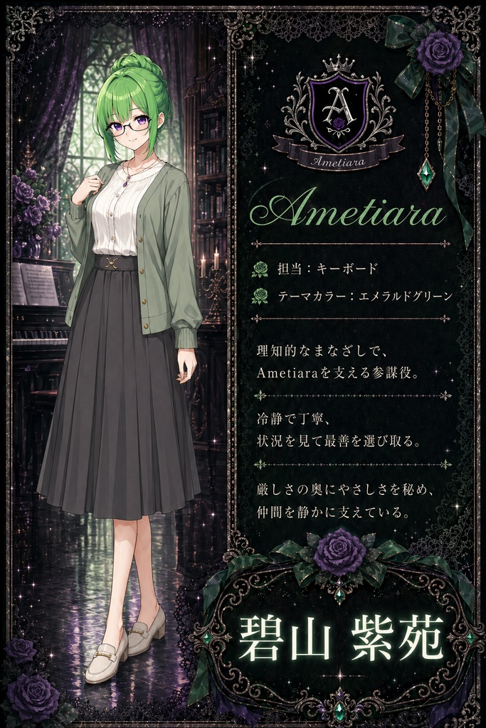Ametiaraの日常 Vol.1 はじめての学内ミニライブ編