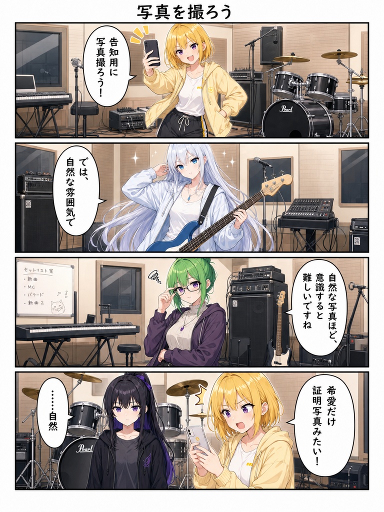 Ametiaraの日常 Vol.1 はじめての学内ミニライブ編