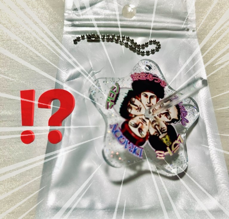 💖DXラヴリー独楽💖※必ず紹介文をご確認ください