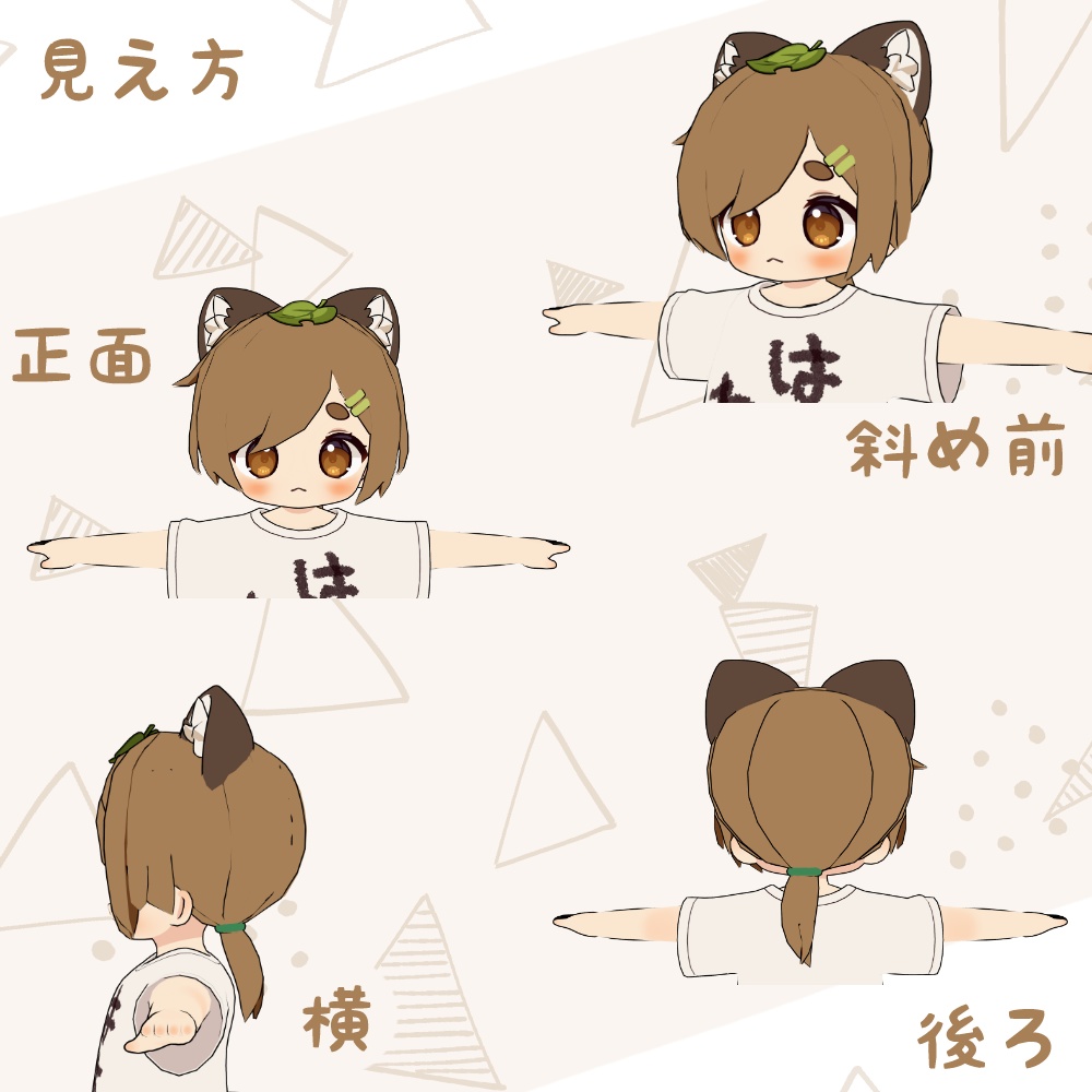 ゆるポニテ!【ぽんちゅね専用】