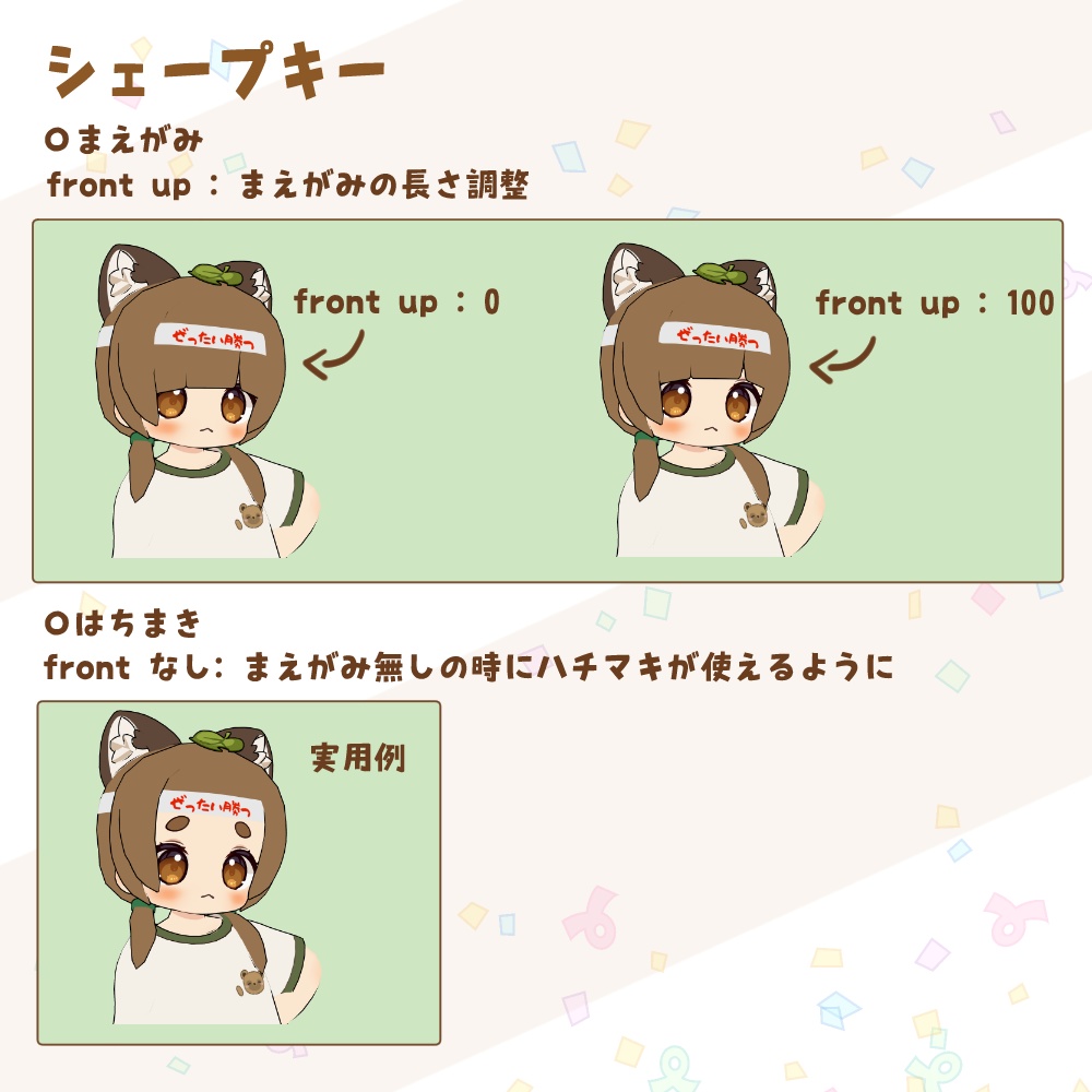 うんどうかいツインテール!【ぽんちゅね専用】