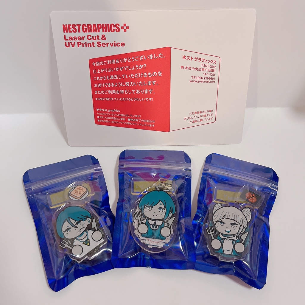 いっしょにたべよ