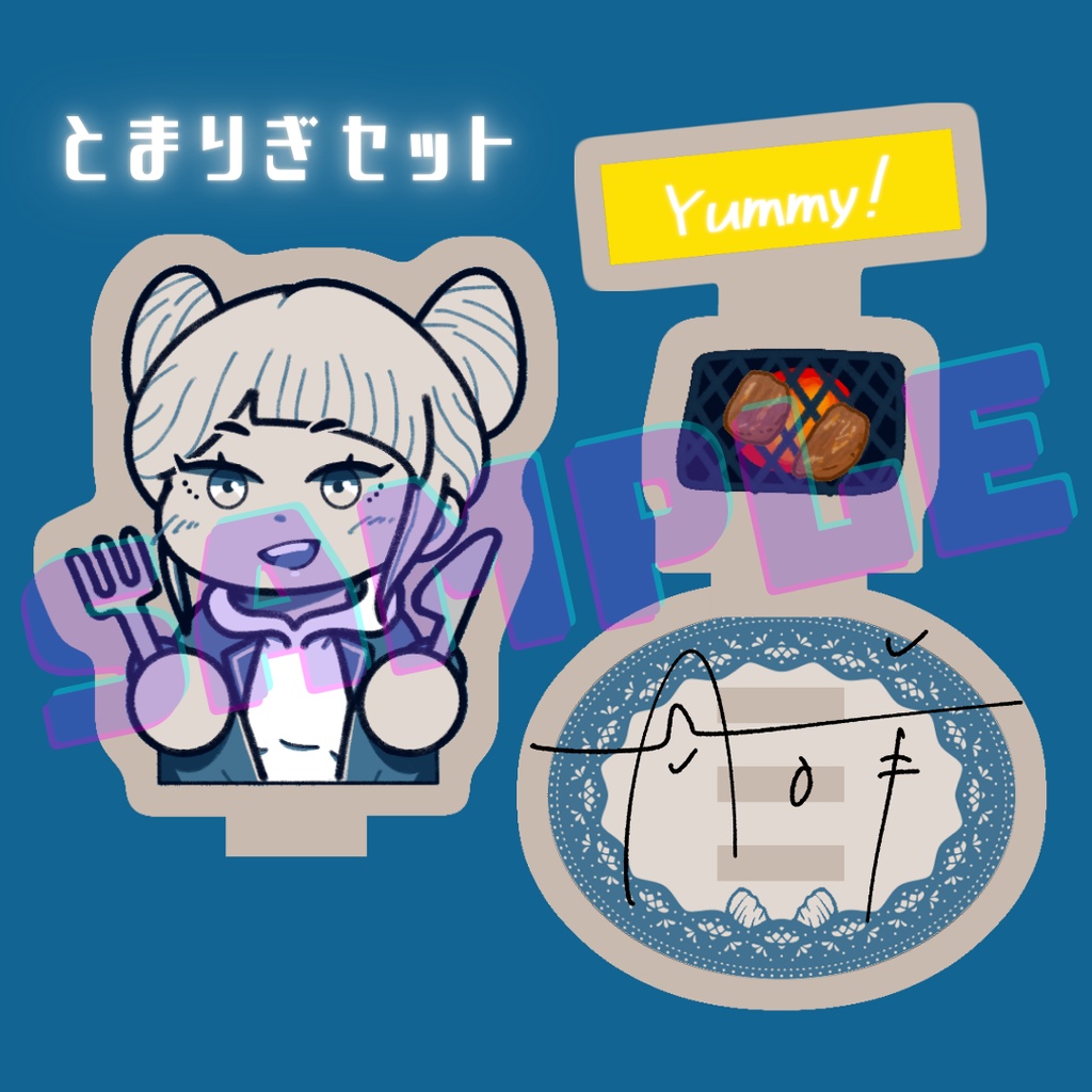 いっしょにたべよ