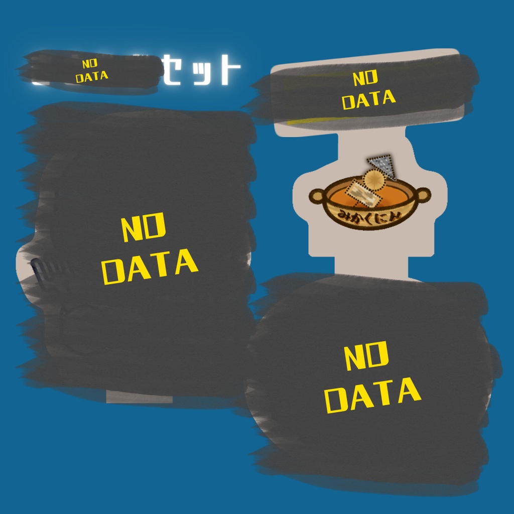 いっしょにたべよ