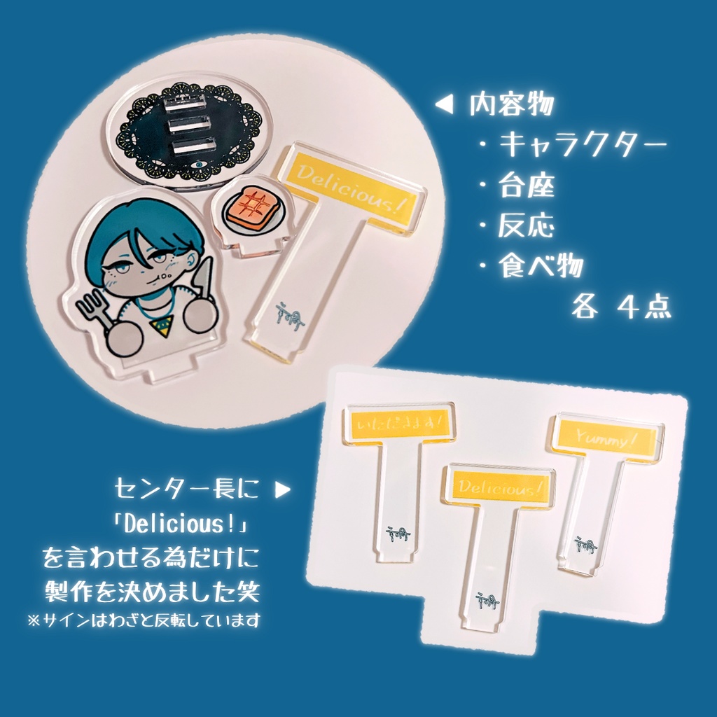 いっしょにたべよ