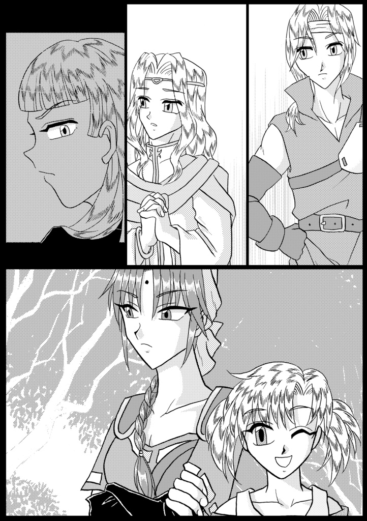 【FE聖戦の系譜】性転の系譜