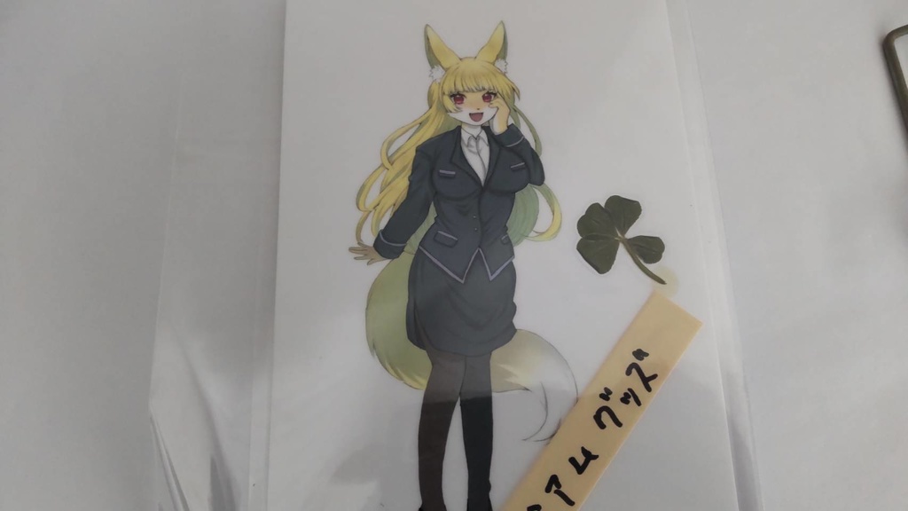 伊丹ラク子幸福グッズ四つ葉のクローバー