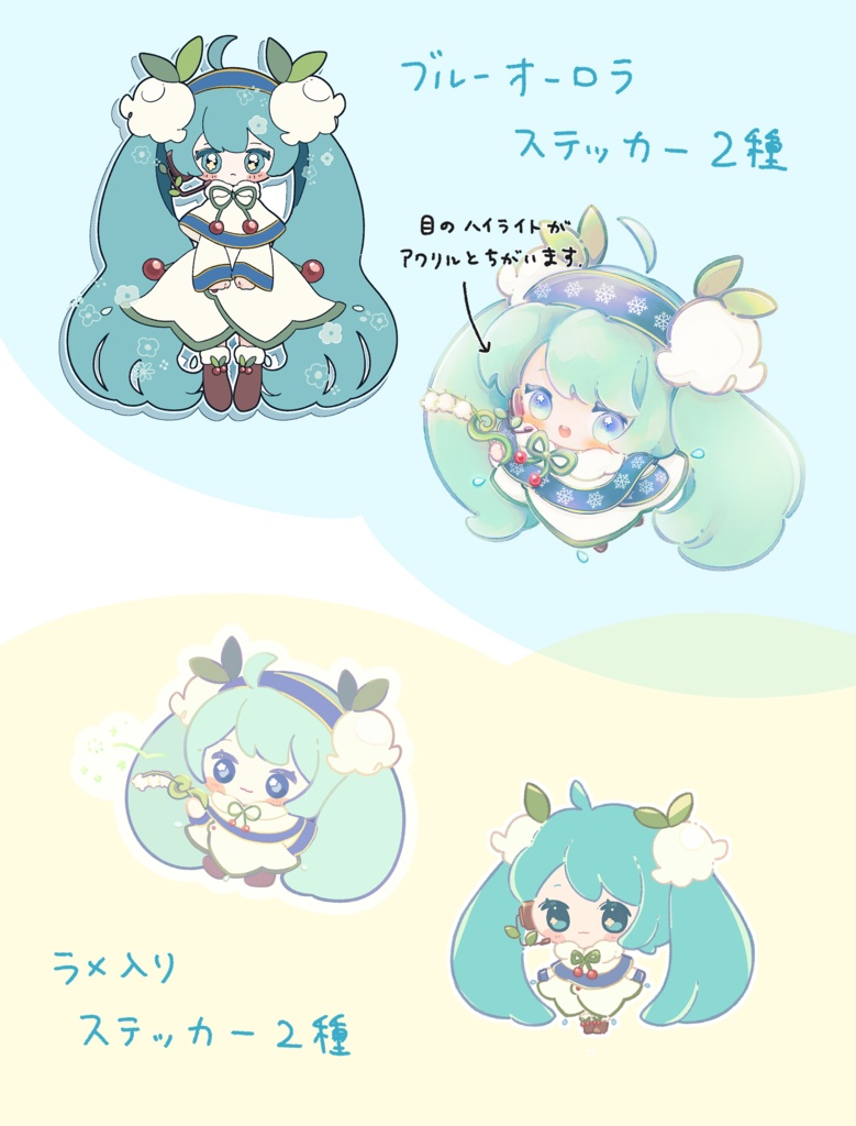 【NEW】ステッカー