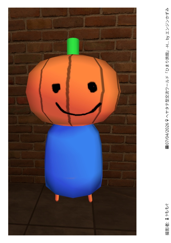 かぼちゃマン