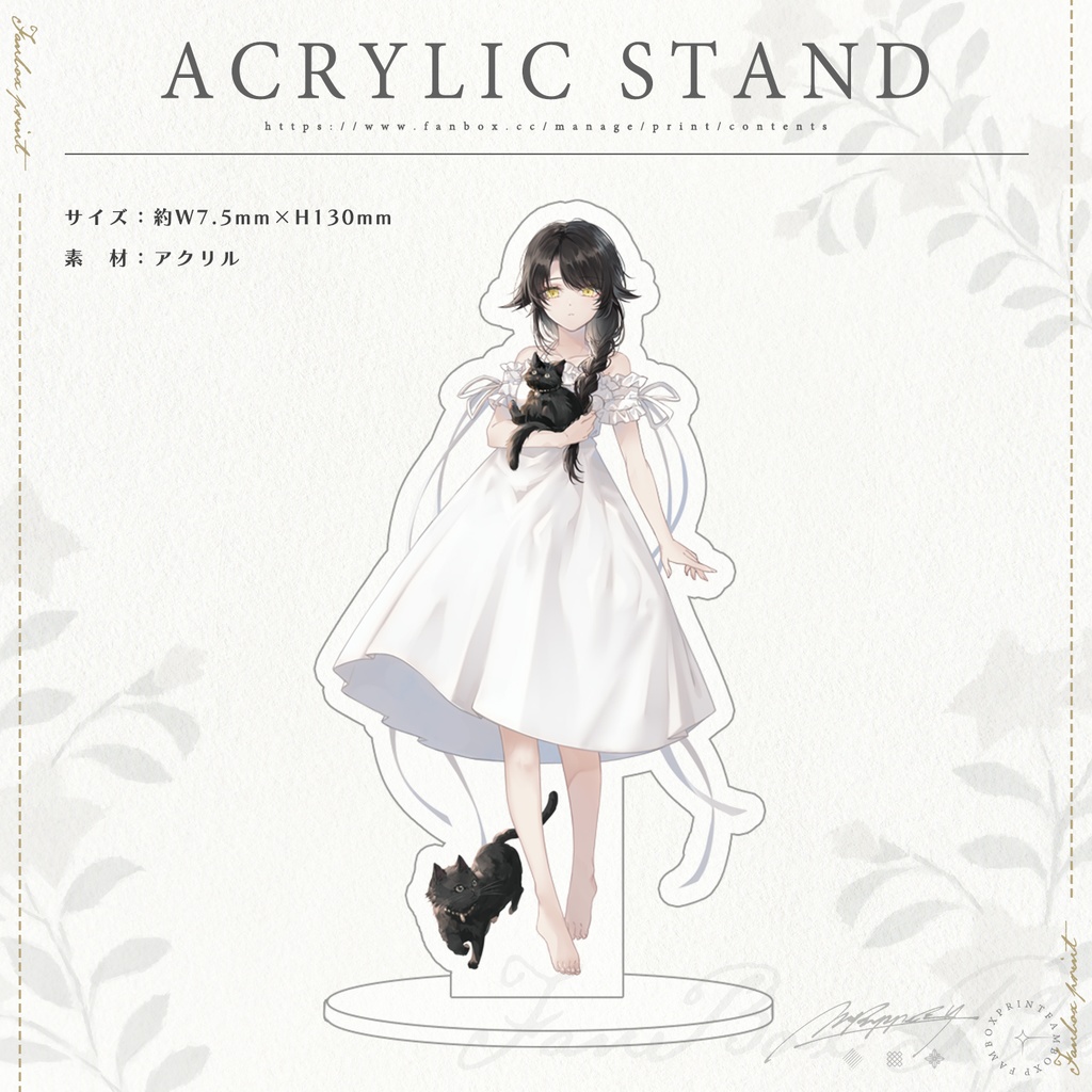 Forgotten Shadows / アクリルスタンド