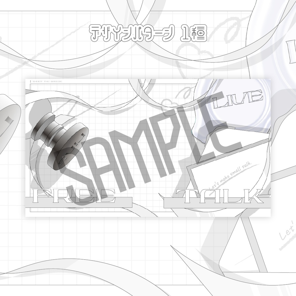 クールレターサムネイル