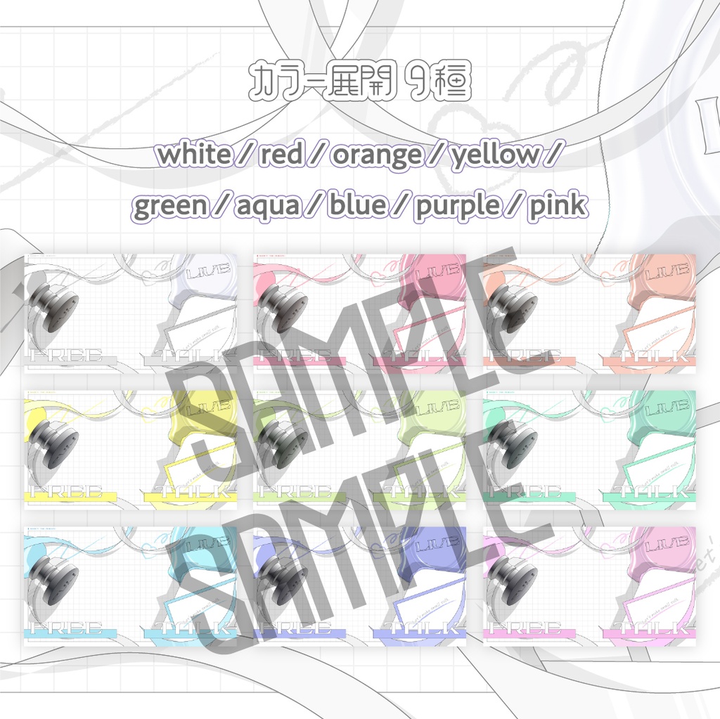 クールレターサムネイル