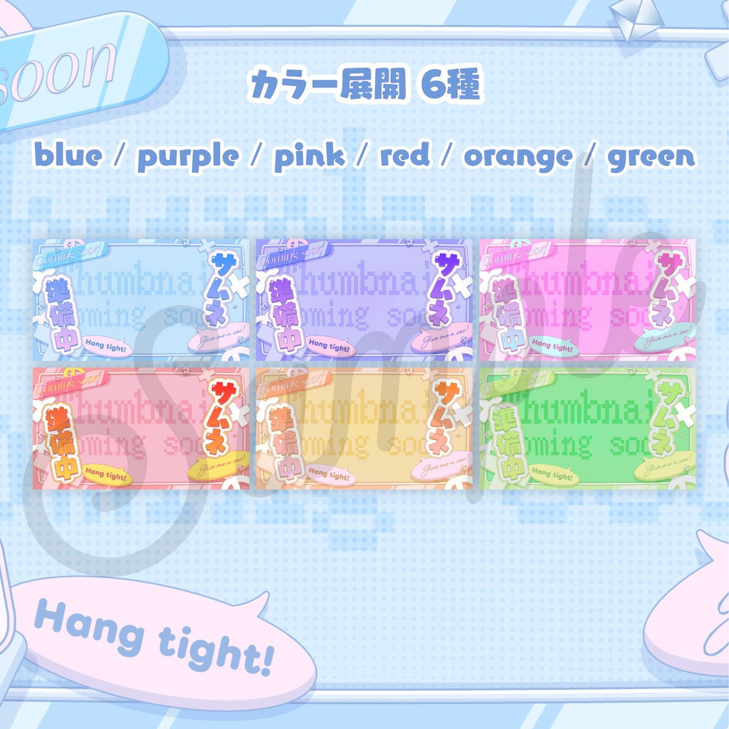 サムネ準備中 サムネイル