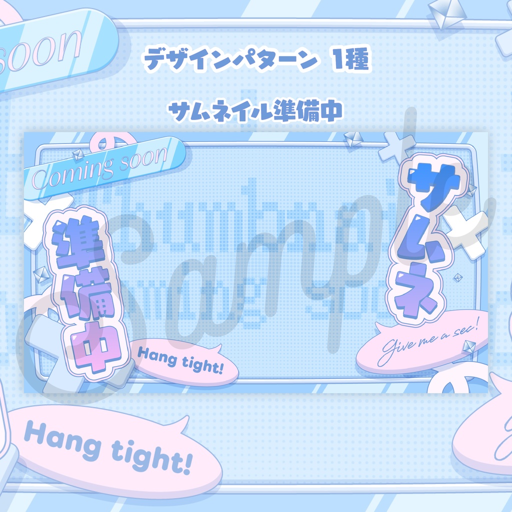 サムネ準備中 サムネイル