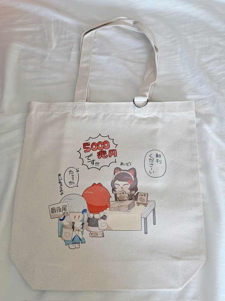 【非公式】さんばかトートバッグ【にじさんじ】