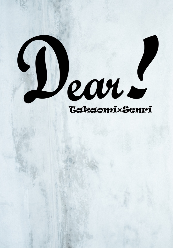 Dear!