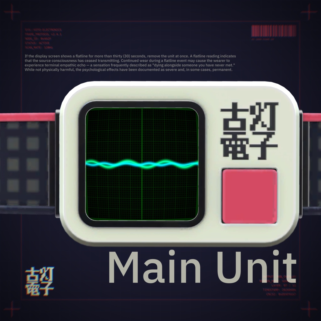 KE-001 - C.R.U.