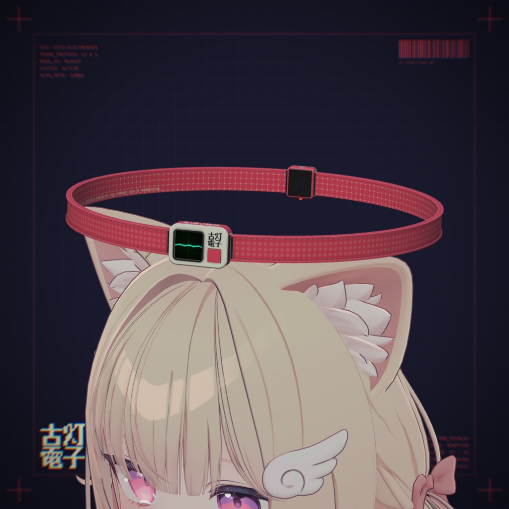KE-001 - C.R.U.