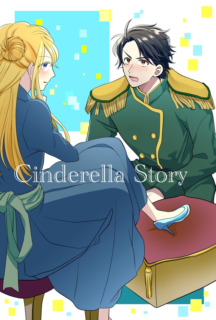 ずーずポストカード紹介