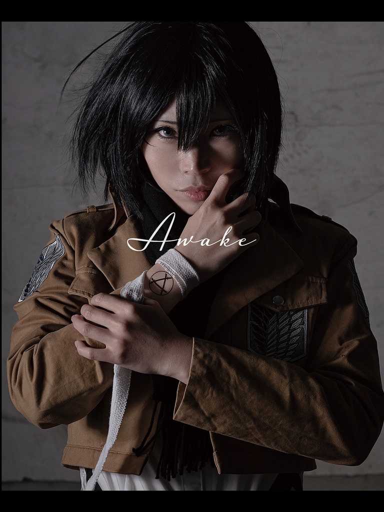 ミカサ写真集『AWAKE』