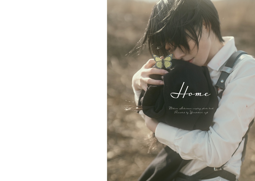 ミカサ写真集『HOME』