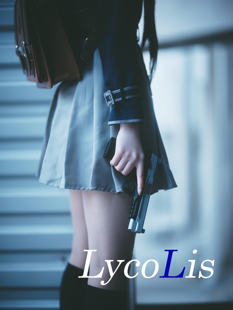 Lycoris