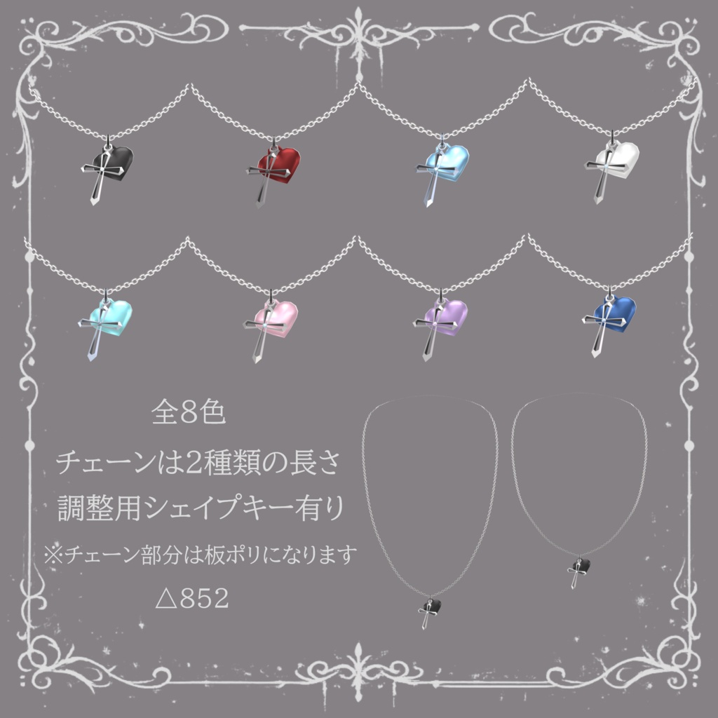 Crossed Heart Necklace / クロストハートネックレス