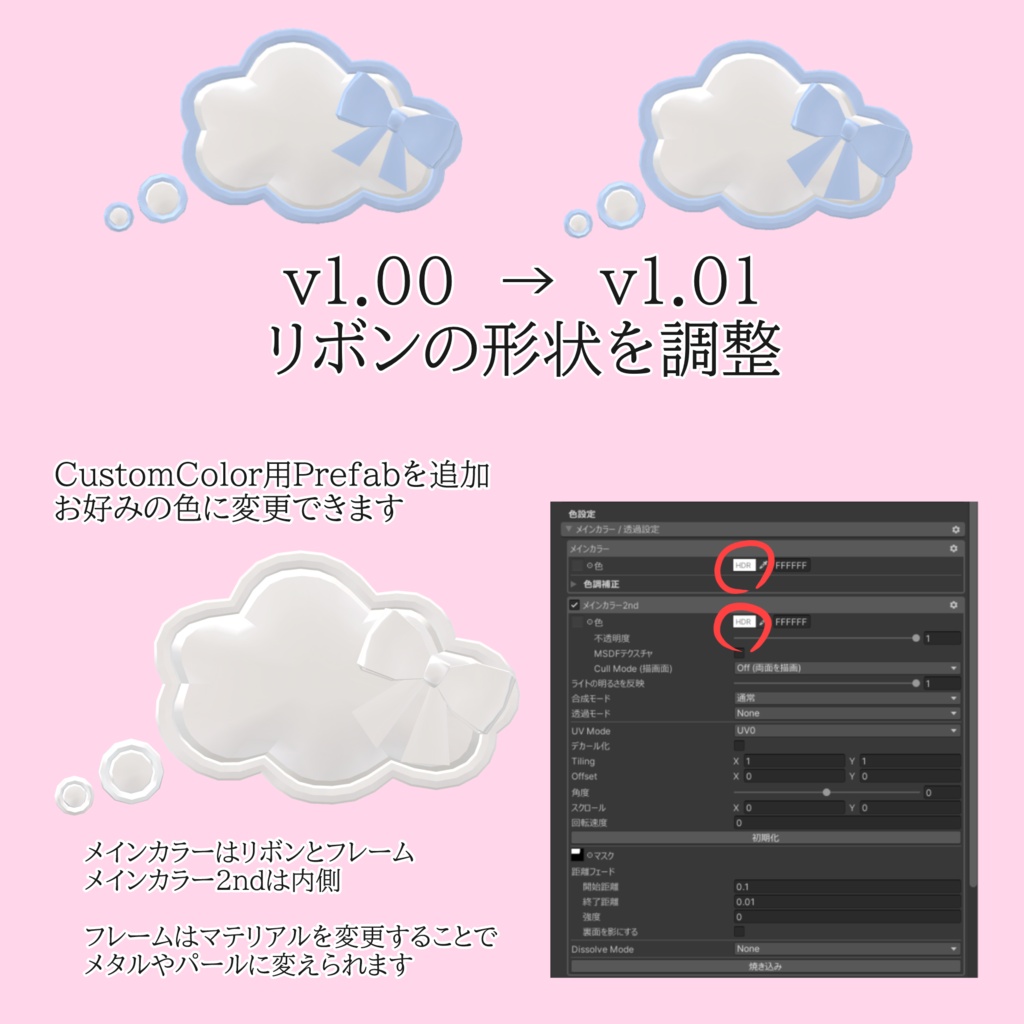 ぽわぽわヘアピン