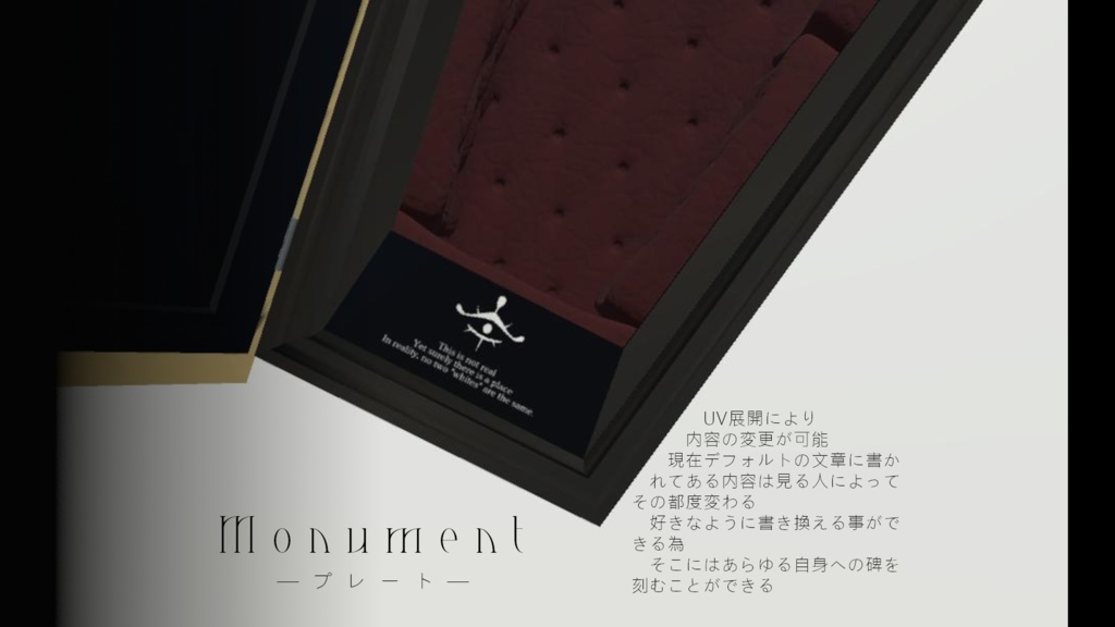 Lunatic ☾ 黒曜の棺