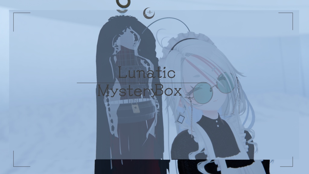 Lunatic　☾　渺茫の鳥籠