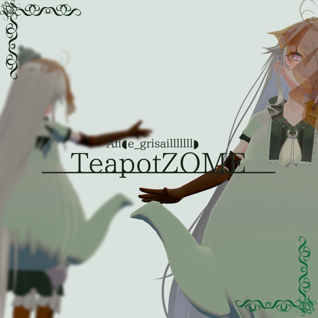 TeapotZOME【Ali◖e_grisailllllll◗】