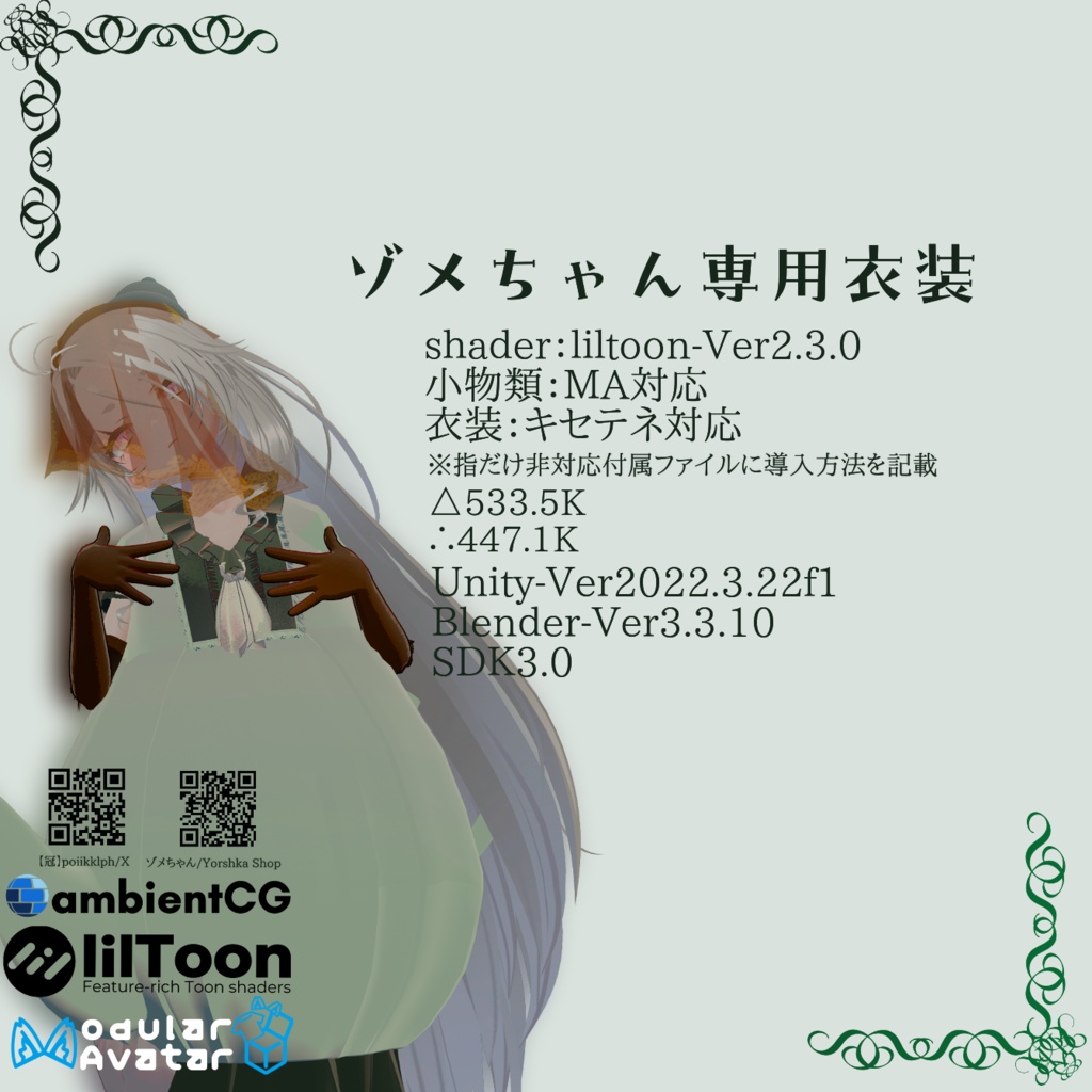 TeapotZOME【Ali◖e_grisailllllll◗】