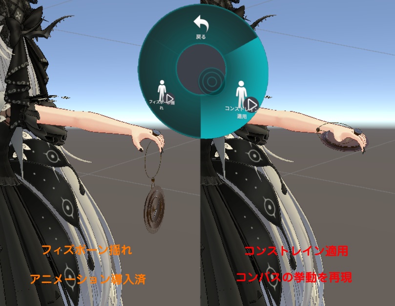 Lunatic ☾ 先導の羅針盤