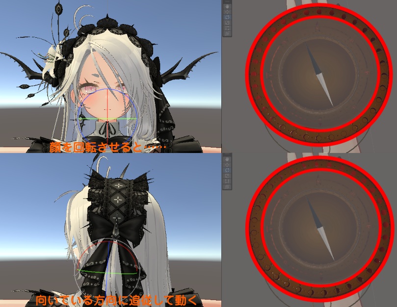 Lunatic ☾ 先導の羅針盤