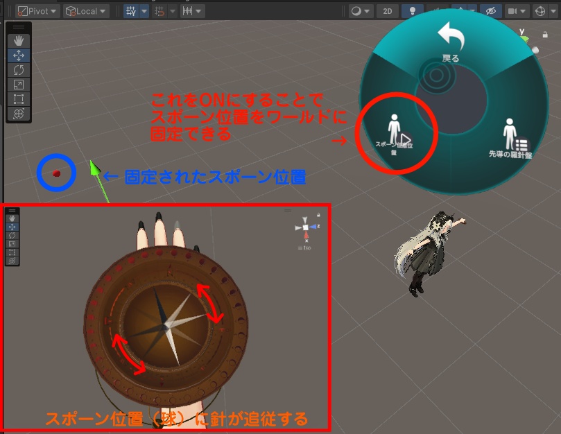 Lunatic ☾ 先導の羅針盤