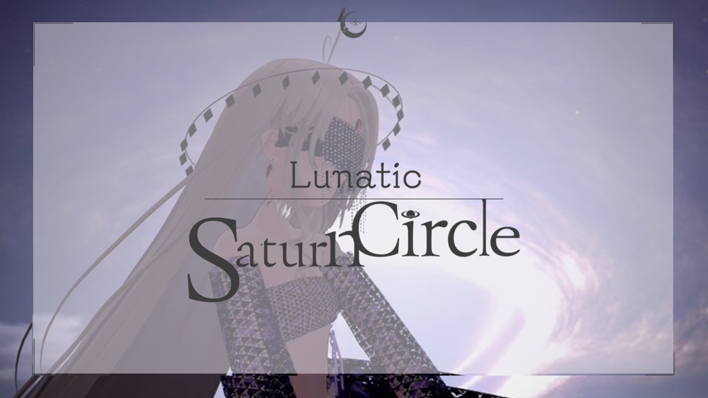 Lunatic　☾　SaturnCircle