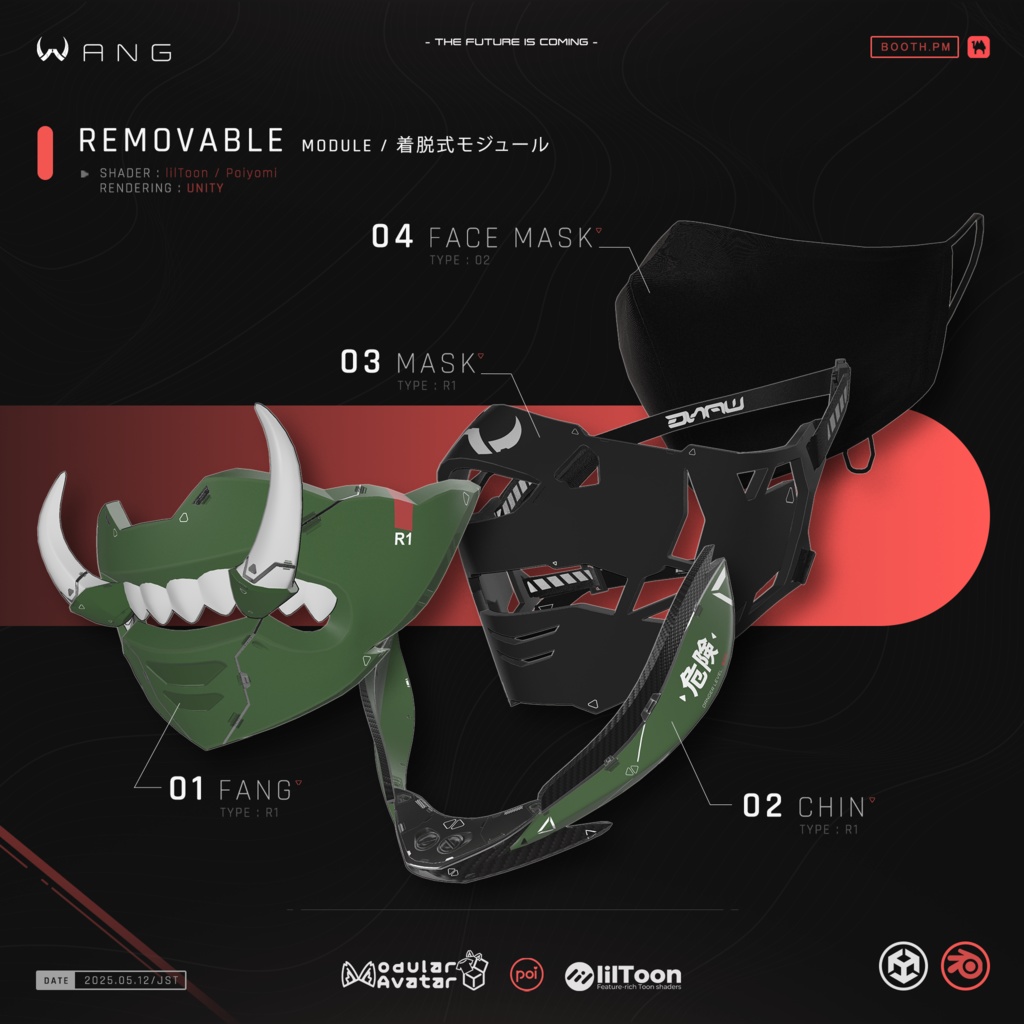 トサカンマスク - TOSAKAN Mask|Cyberpunk Style 【WANG】